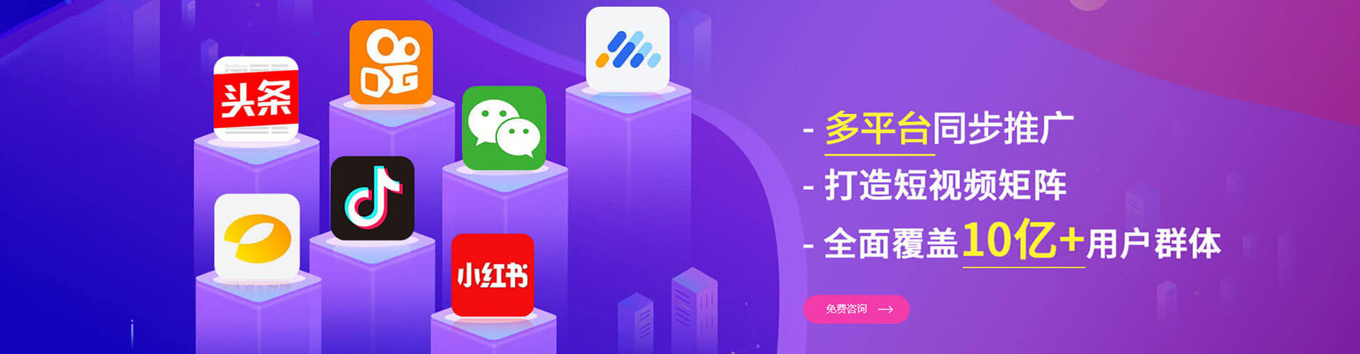 内门百度竞价代理