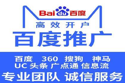百度推广公司案例分享：助力中小企业快速拓展市场